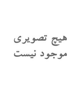 ماهی مقوا